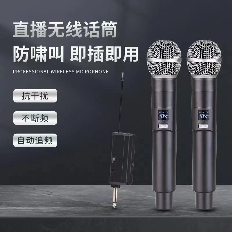SM58无线麦克风直播声卡功放调音台音响广场专用防啸叫手持话筒
