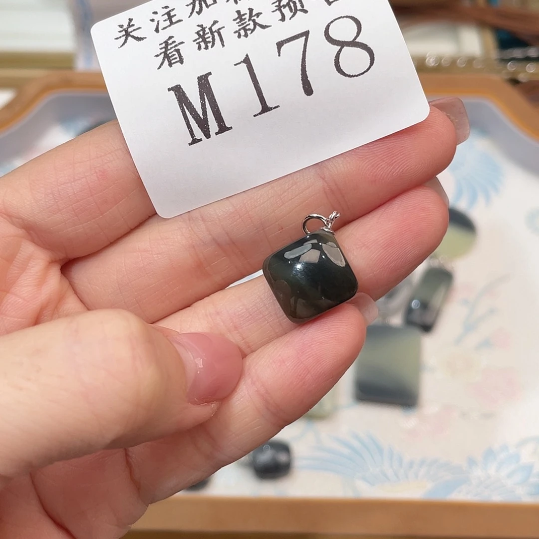 和田玉未镶嵌珠宝半成品M178