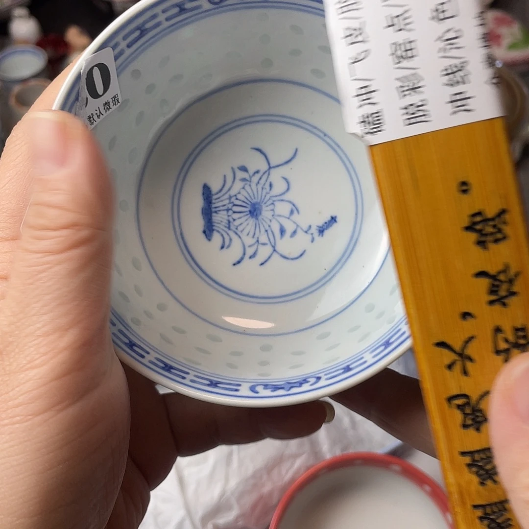 华***裕瓷片瓷器瓷器瓷器瓷器