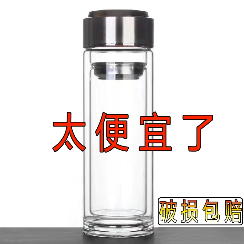 大容量水杯双层玻璃杯耐高温高硼硅材质车载便携泡茶杯家用杯子is