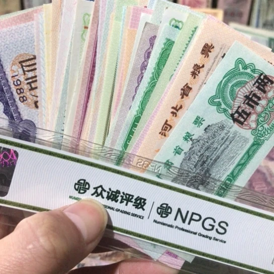 100张退市旧粮票随机发货的