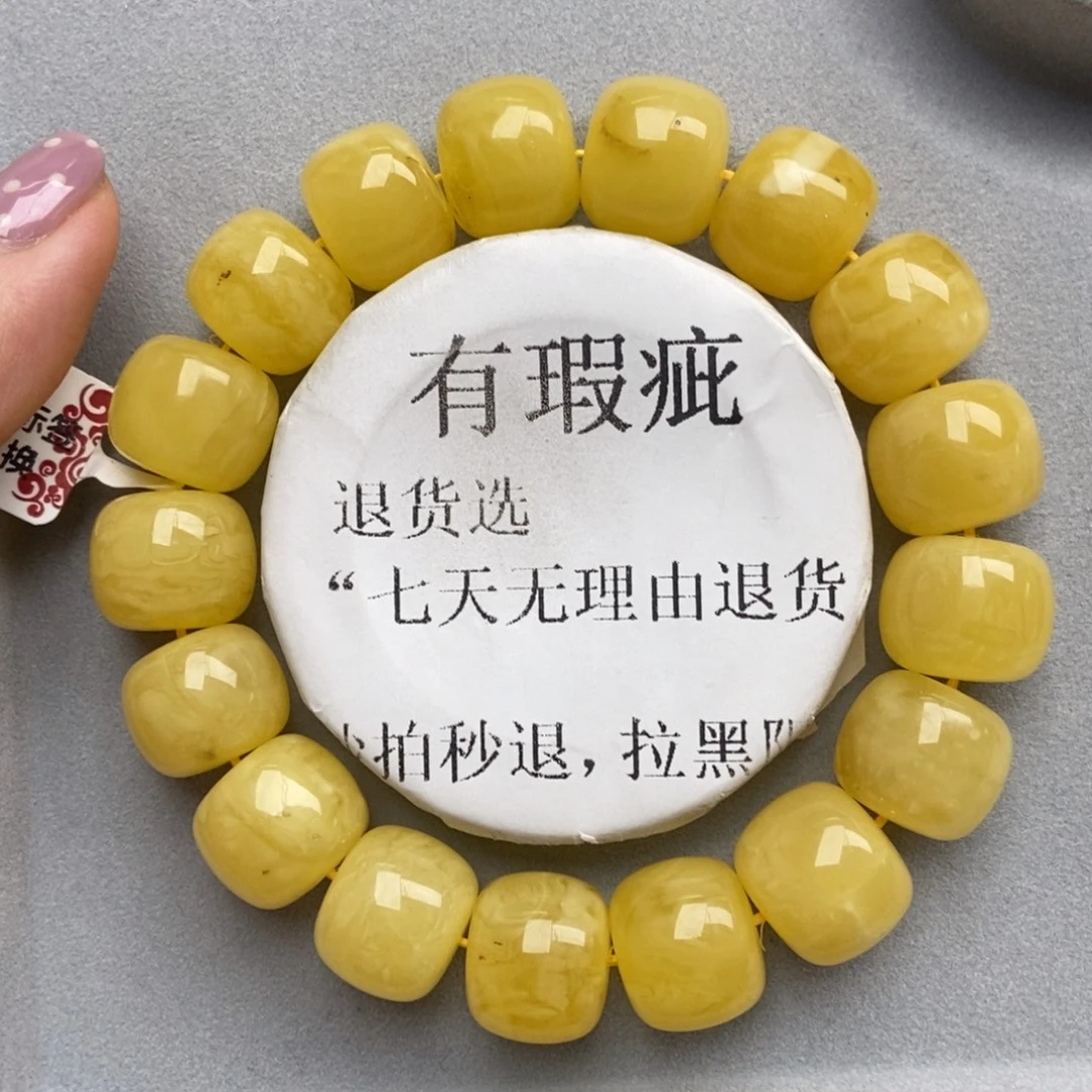 琥珀未镶嵌珠宝奇石58
