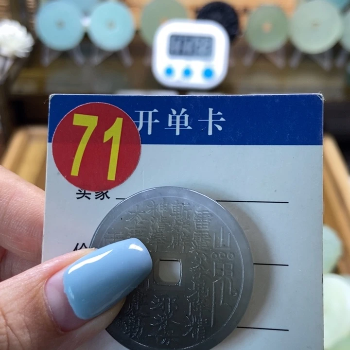 蛇纹石玉未镶嵌挂件炽*