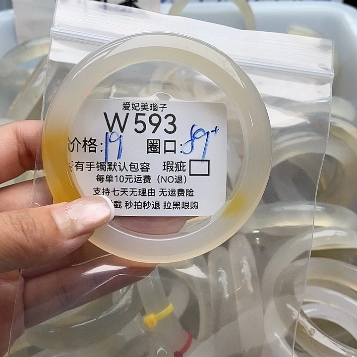 柠***檬手镯玛瑙/玉髓未镶嵌593