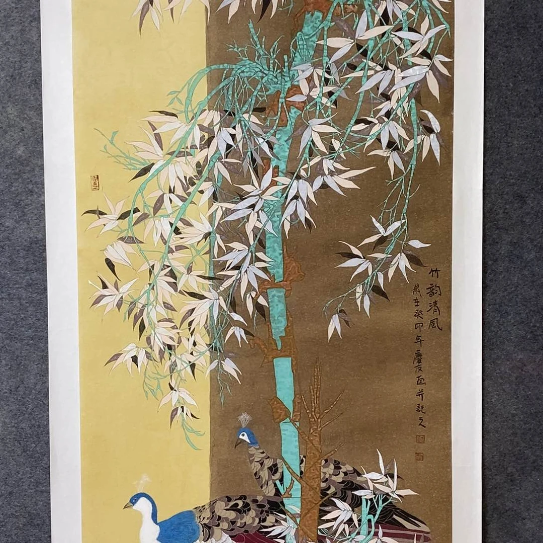 一二三四五六七八