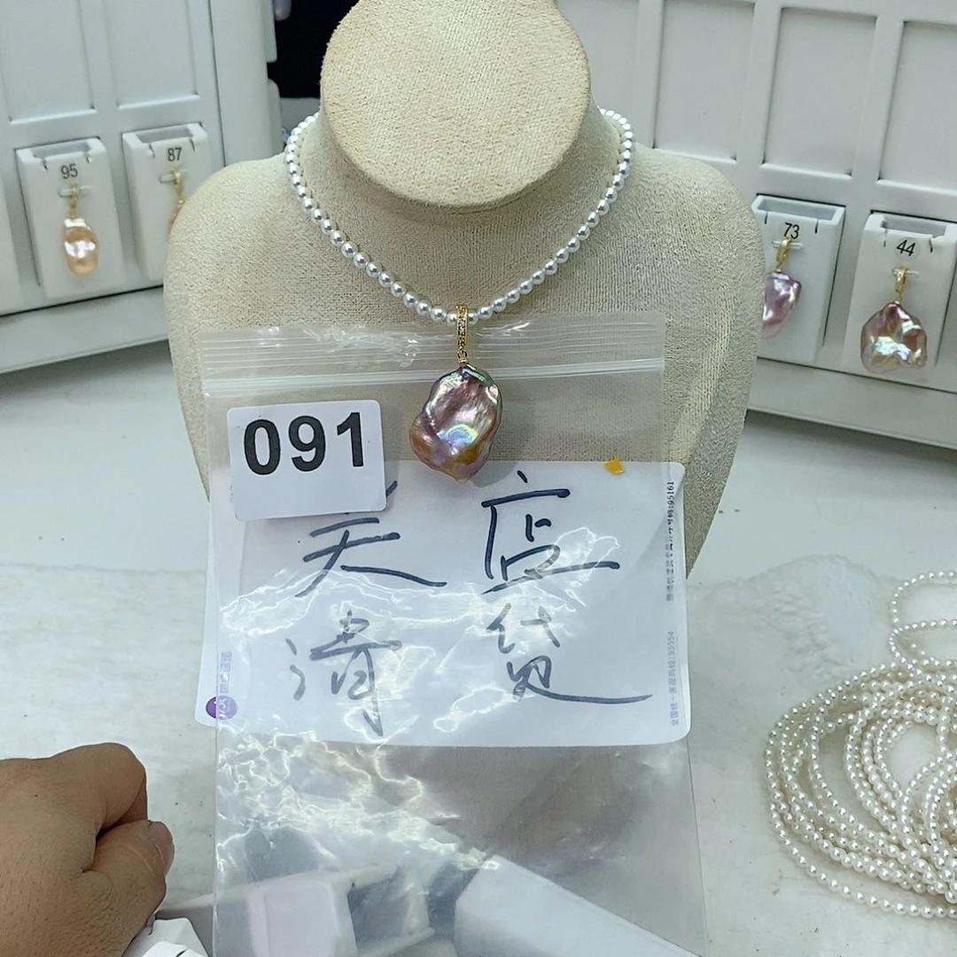 淡水珍珠颈饰合金