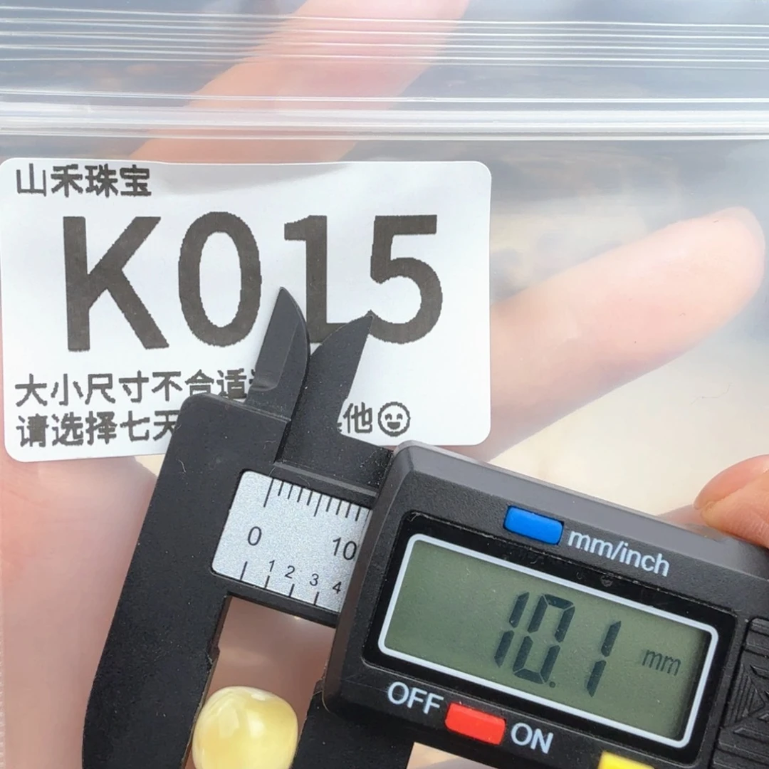 未镶嵌琥珀裸石琥珀蜜蜡