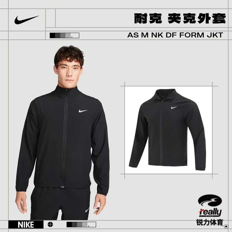 【流光风】Nike耐克男子运动雅丹风休闲夹克外套FB7500-010