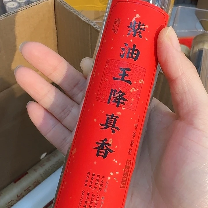 玲珑香阁闪购专用链接