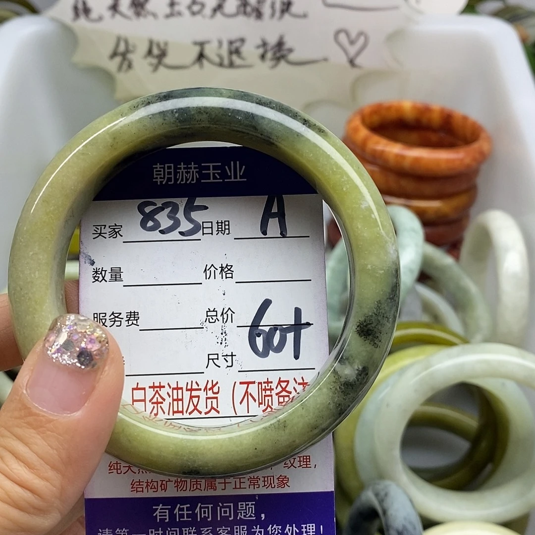 未镶嵌蛇纹石玉手镯