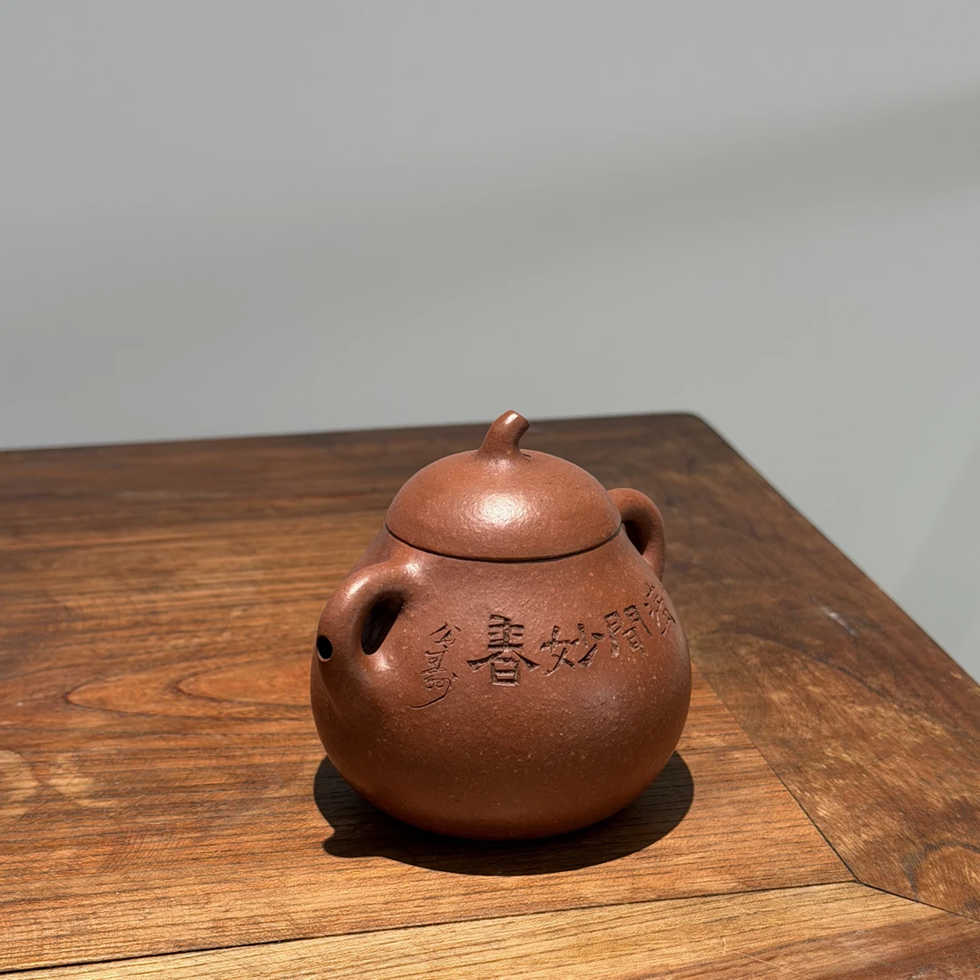 玉成窑双耳茄瓜壶