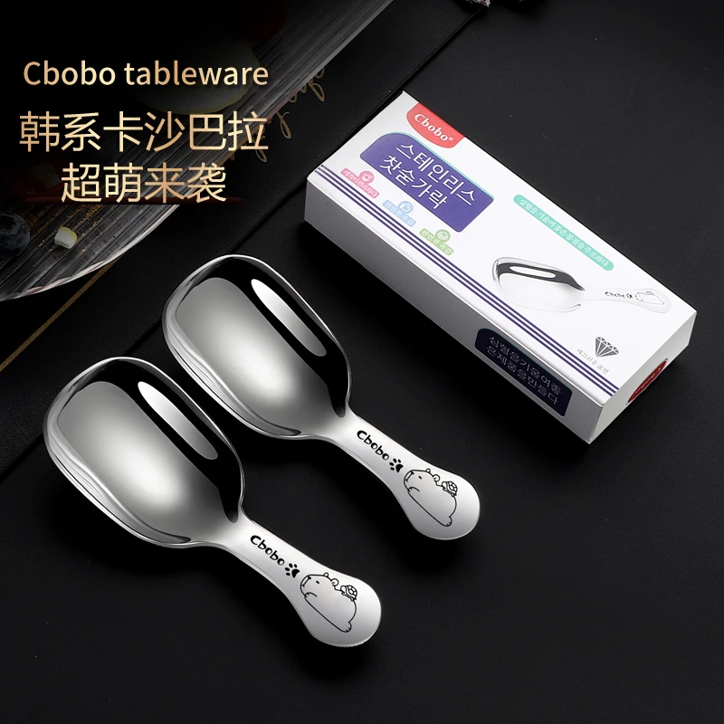 超可爱卡沙巴拉勺咖啡豆量勺买一送一