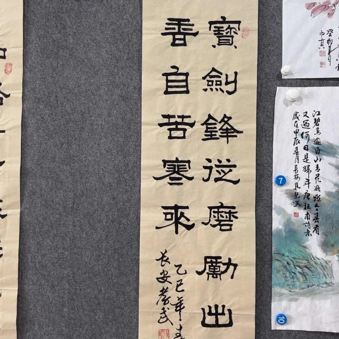 书法87岁卜凤阳老师作品