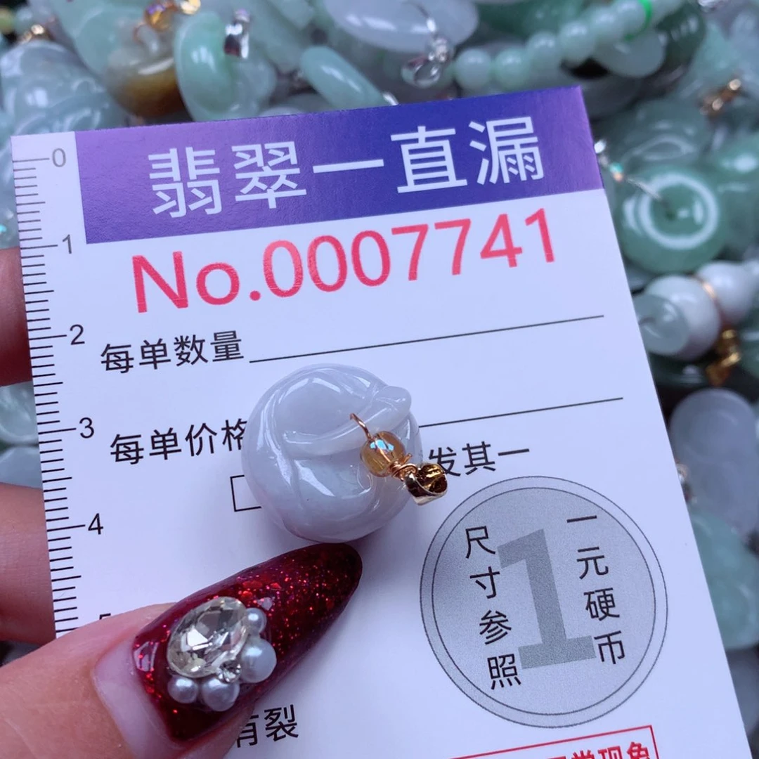 吊坠(不含链)未镶嵌翡翠