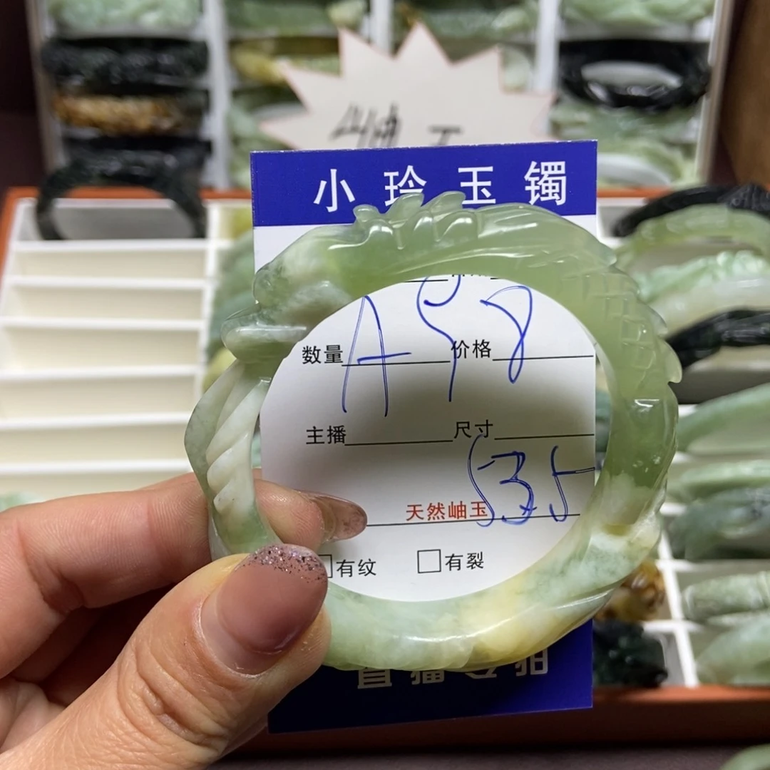 蛇纹石玉手镯未镶嵌