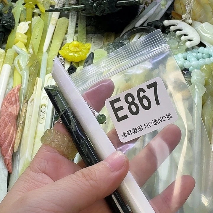 惜***焦蛇纹石玉合金发饰