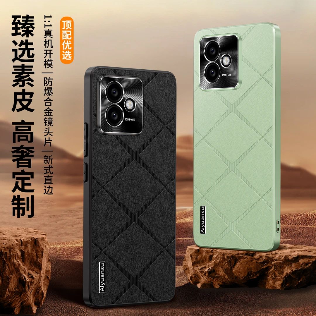 适用荣耀X60手机壳高档素皮Honor保护套x60gt商务男女pro新款防滑