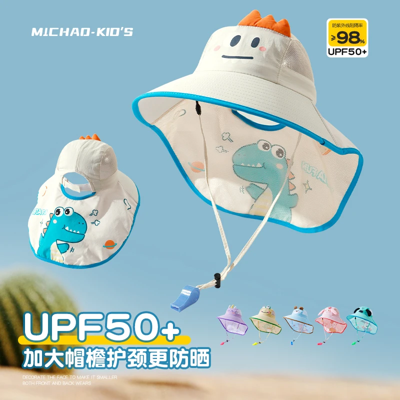 弥潮卡通儿童护颈披肩防晒帽女孩夏季遮阳渔夫帽子男童户外太阳帽