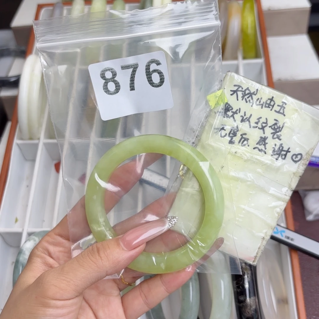 未镶嵌蛇纹石玉手镯龙*忧
