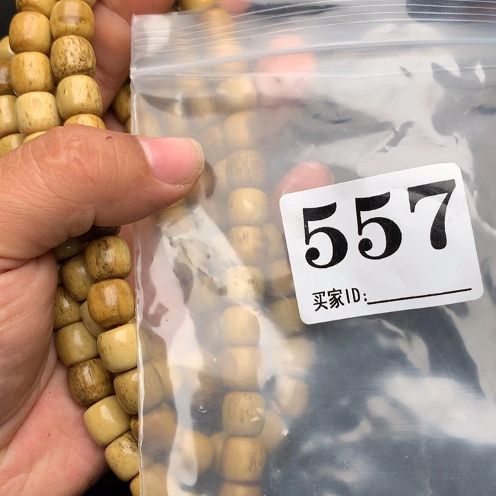 大果紫檀（缅甸花梨）