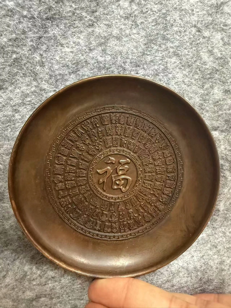 【孤品捡漏】铜百福盘摆件
