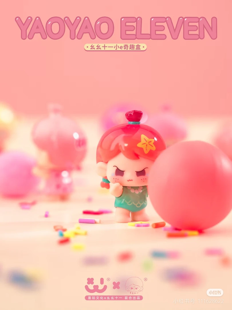 【6个愿望欧小蛇中宠幺幺莉莉丝联名】阿玛莉莉丝小蛇萌粒