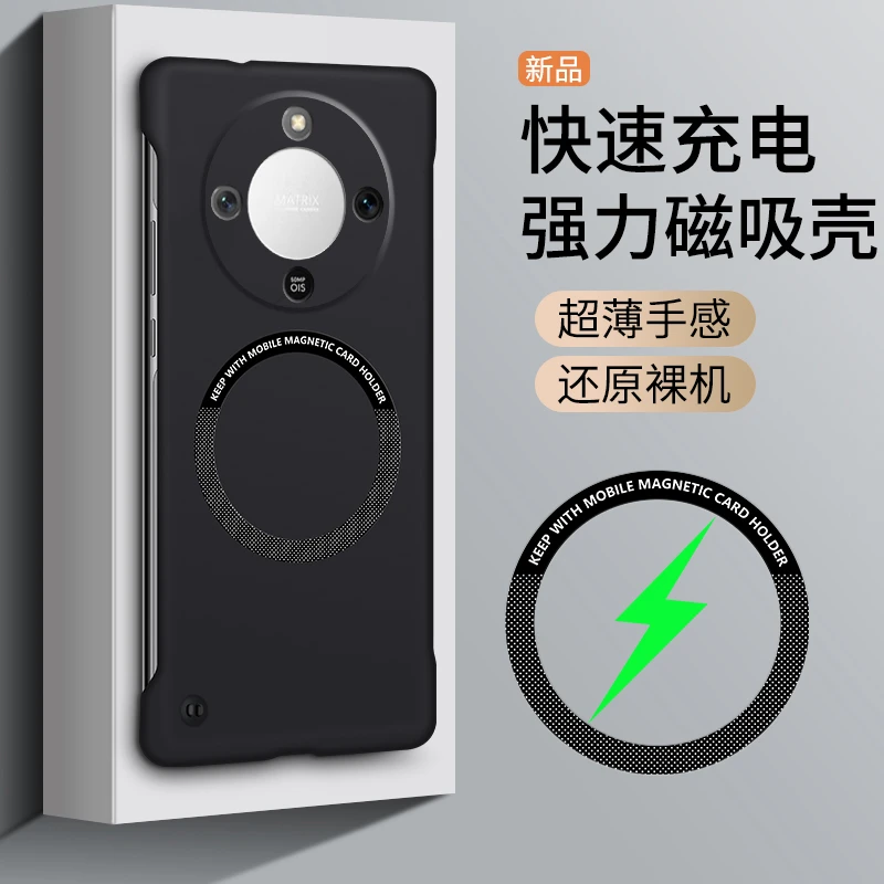 适用荣耀X70手机壳honor X70超薄保护套男女士新款磁吸无边框散热
