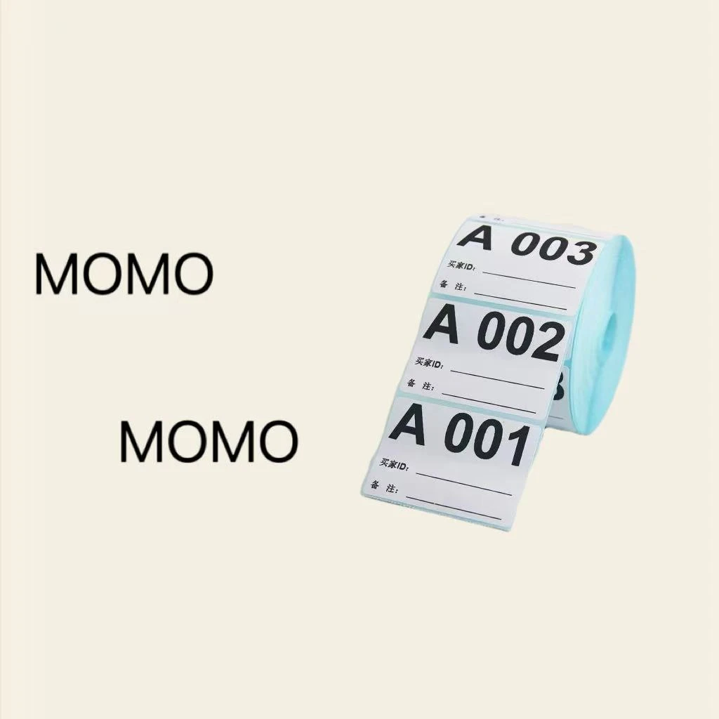 编码白色彩妆包装盒样品【526-570】