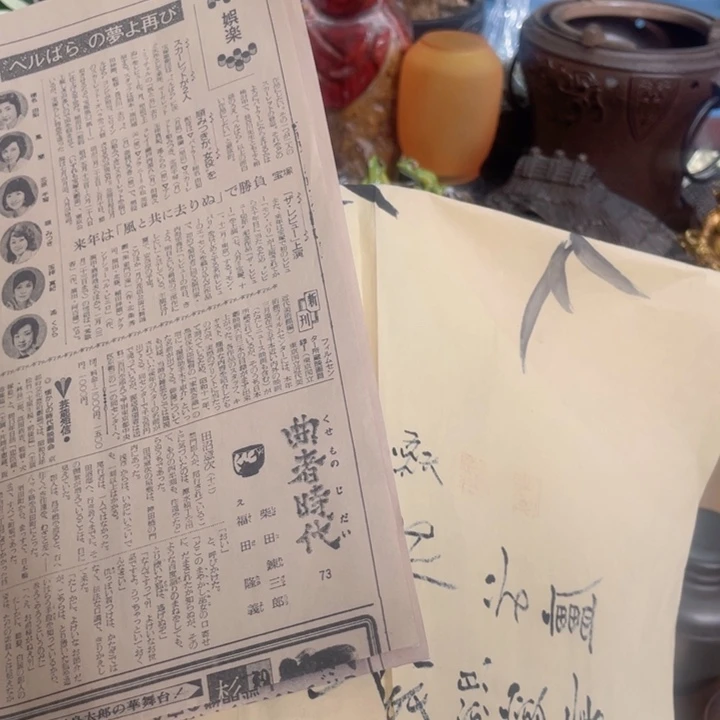 紫砂天香阁好物优选推荐