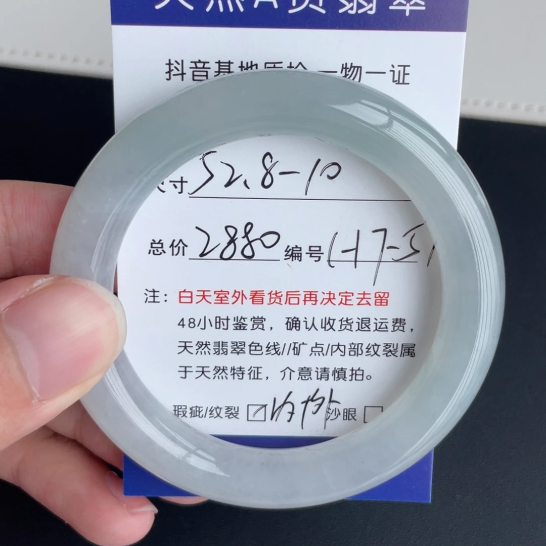翡翠未镶嵌手镯翡翠