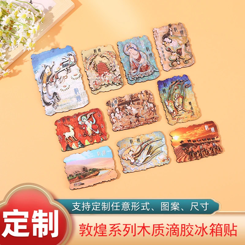文创立体木质冰箱贴↪⟬敦煌飞天系列⟭