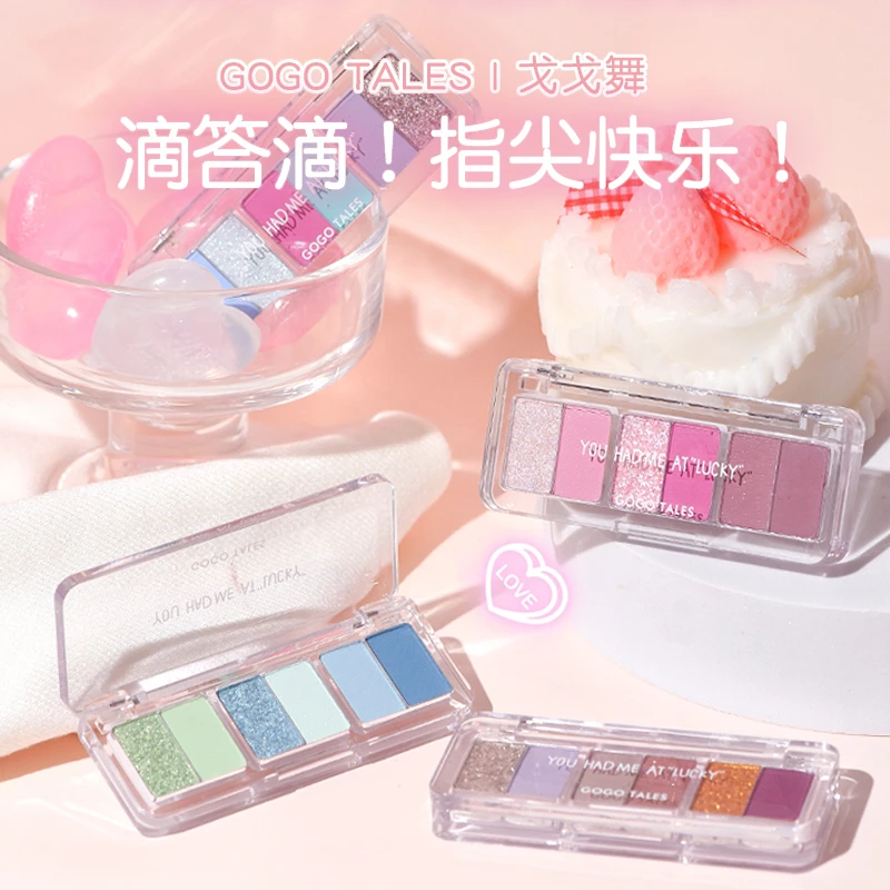 gogo tales戈戈舞小尺子眼影盘大地色哑光闪片珠光学生便携女正品