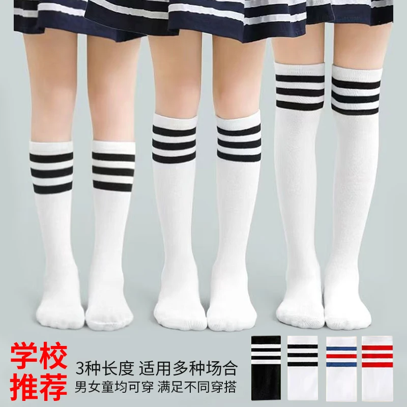 儿童夏季袜子三条杠拍毕业照学校演出中长筒校服袜白色足球袜男女