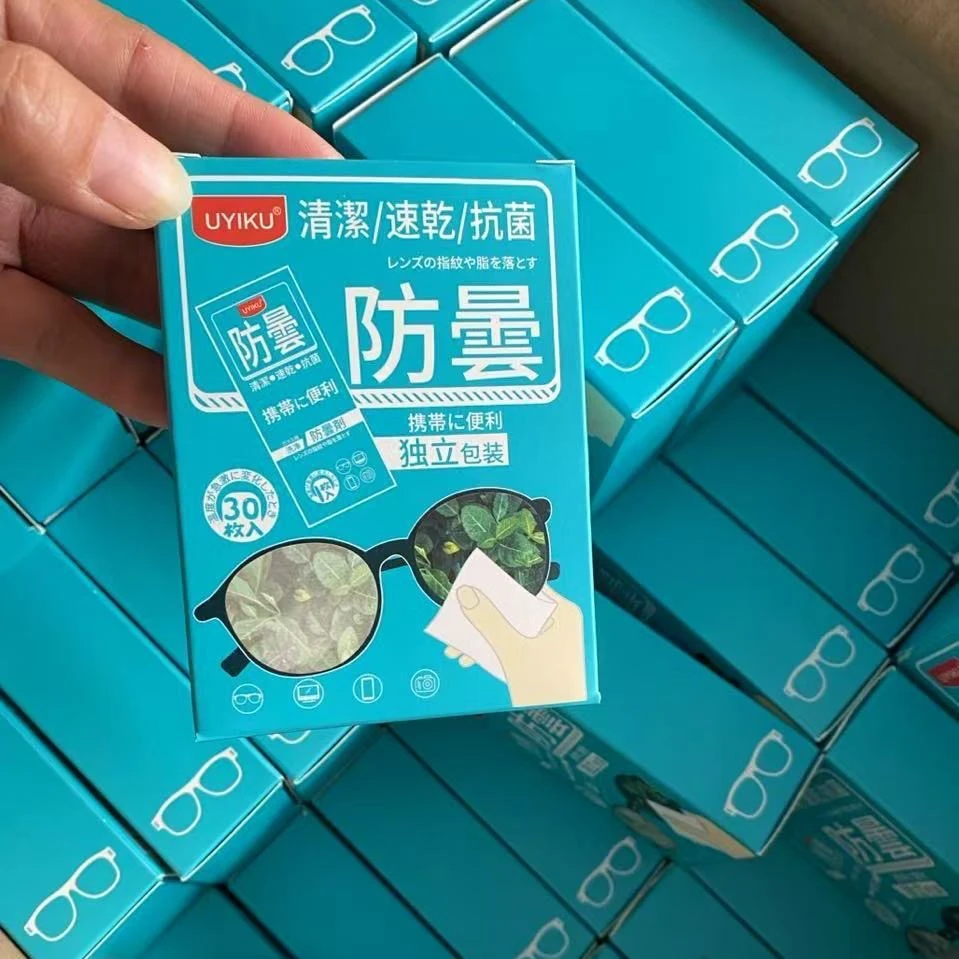 【眼镜片防雾湿巾】文心文具直播专用链接 文具装高颜值文具笔记本