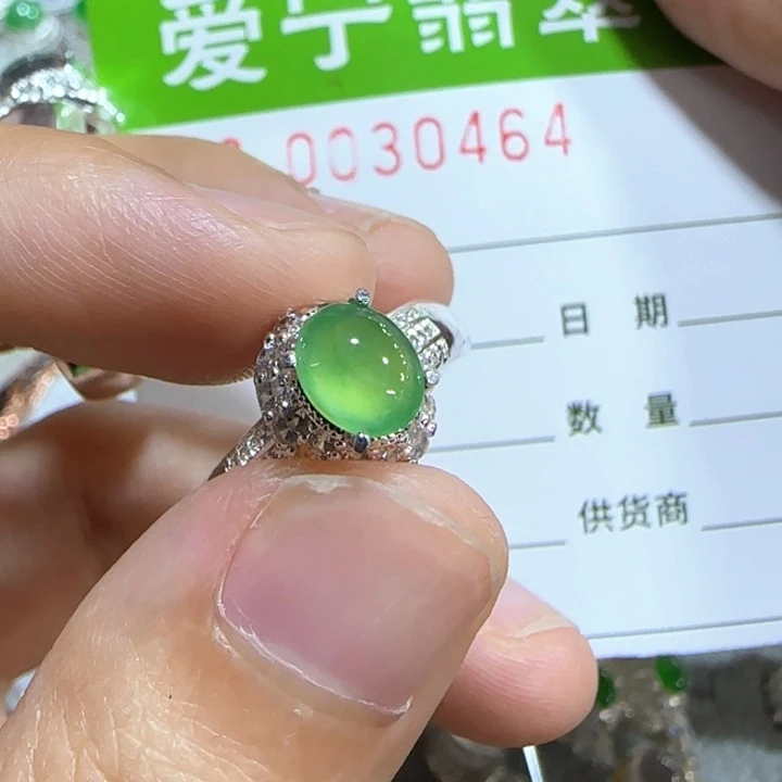 定制翡翠未镶嵌蒙*奇