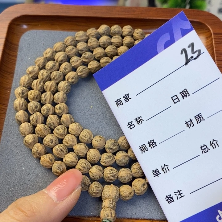 柏香籽/百香籽吊坠