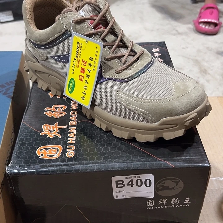 编码400号。46码微瑕防砸防刺劳保鞋