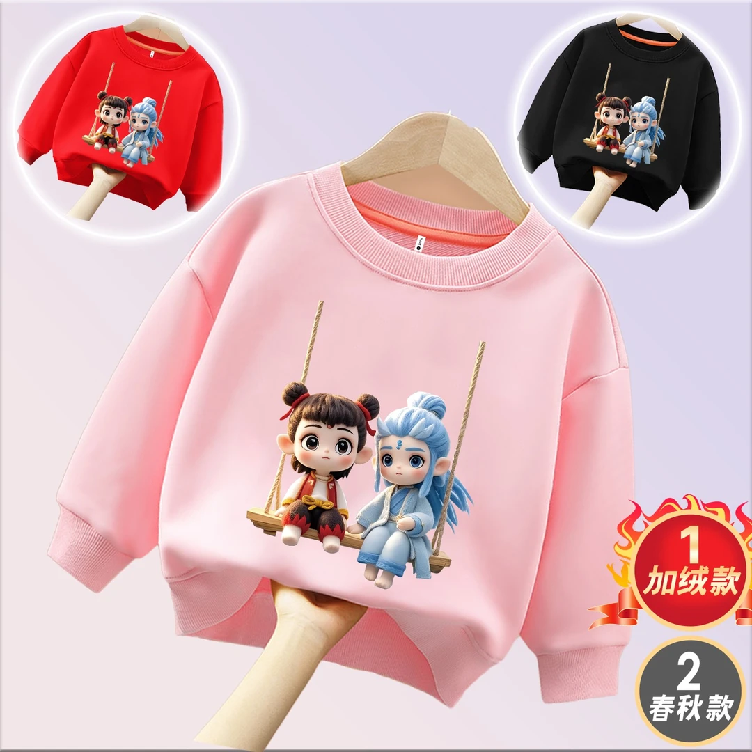 荡秋千哪吒 喜居麦亲子圆领百搭长袖卫衣男女童儿童春秋季出游