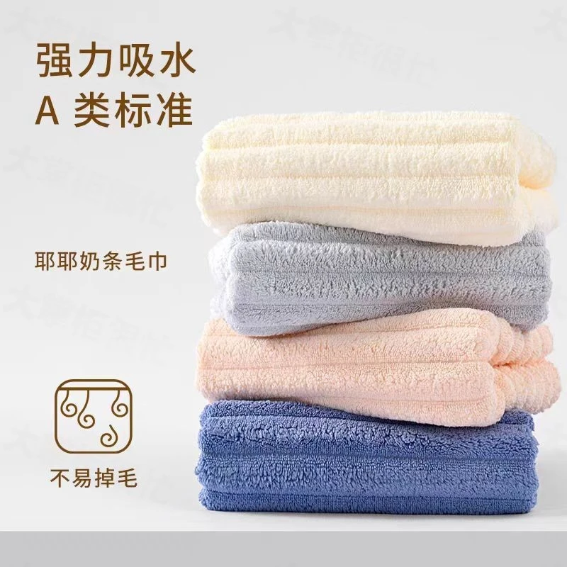 主播专属【拍五发六】毛巾洗脸家用吸水速干不易掉毛加厚面巾可用MT