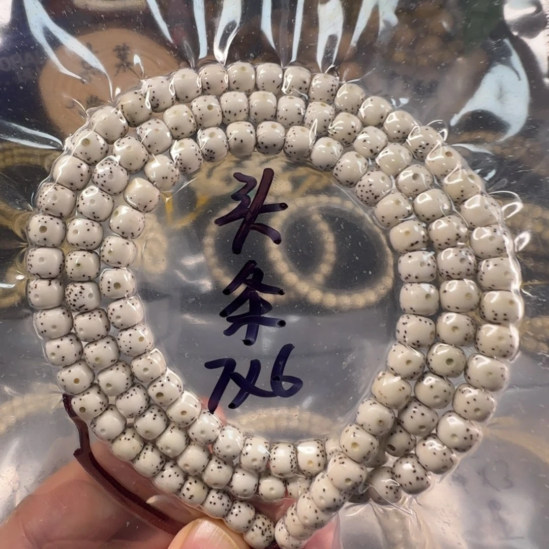 星月菩提吊坠76正月大留白细星