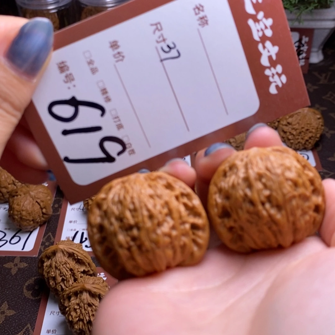 文玩核桃把件37磨盘619