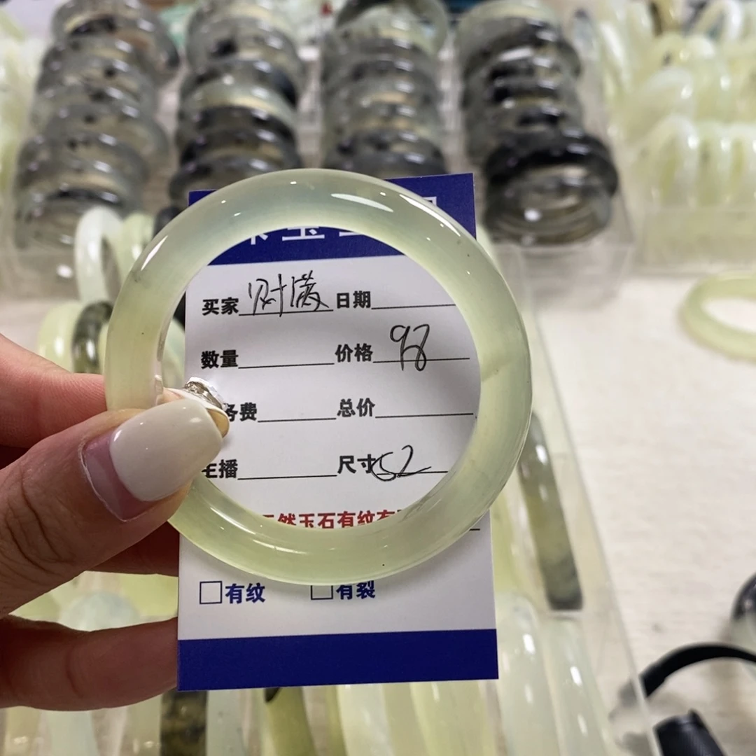 蛇纹石玉手镯未镶嵌财**?