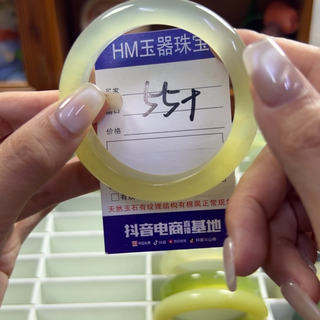 蛇纹石玉未镶嵌手镯184