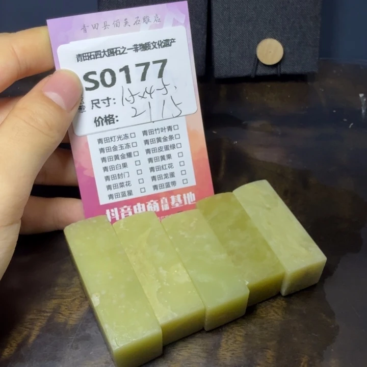 青田石11.25青田石雕厂家直销