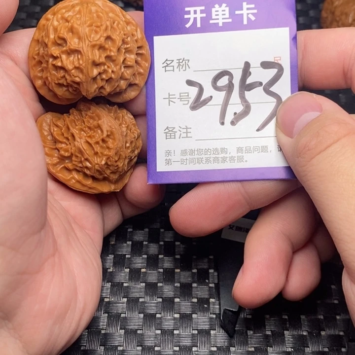 吊坠文玩核桃好果子