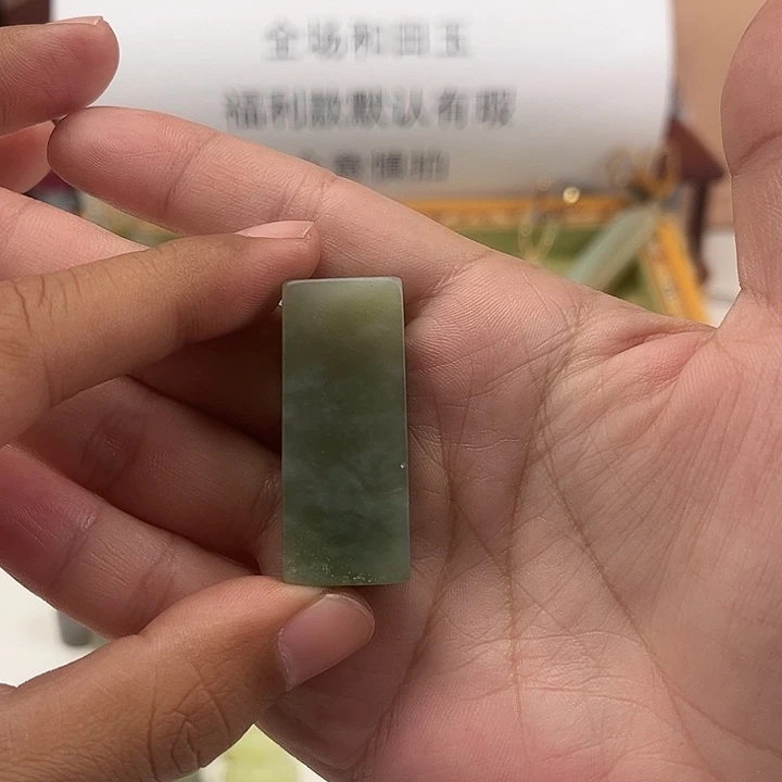 颈饰未镶嵌和田玉印章吊坠