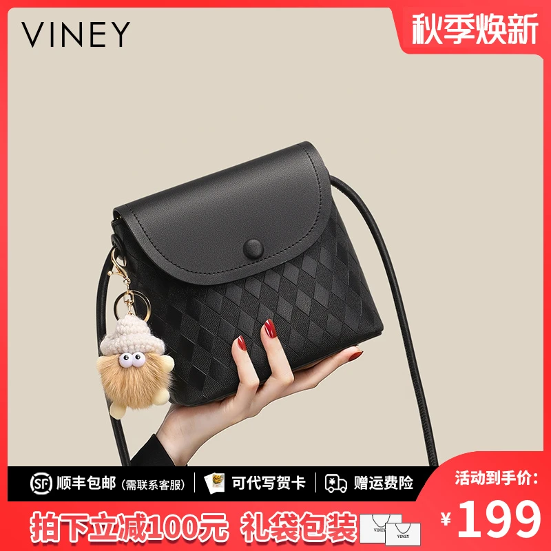 Viney真皮包包女包2025新款时尚斜挎水桶包生日礼物送女友送老婆