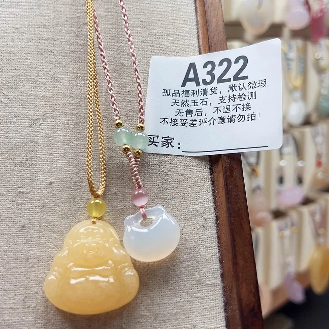 石英质玉铁合金毛*旺