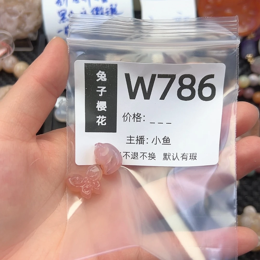 玛瑙/玉髓颈饰合金流*