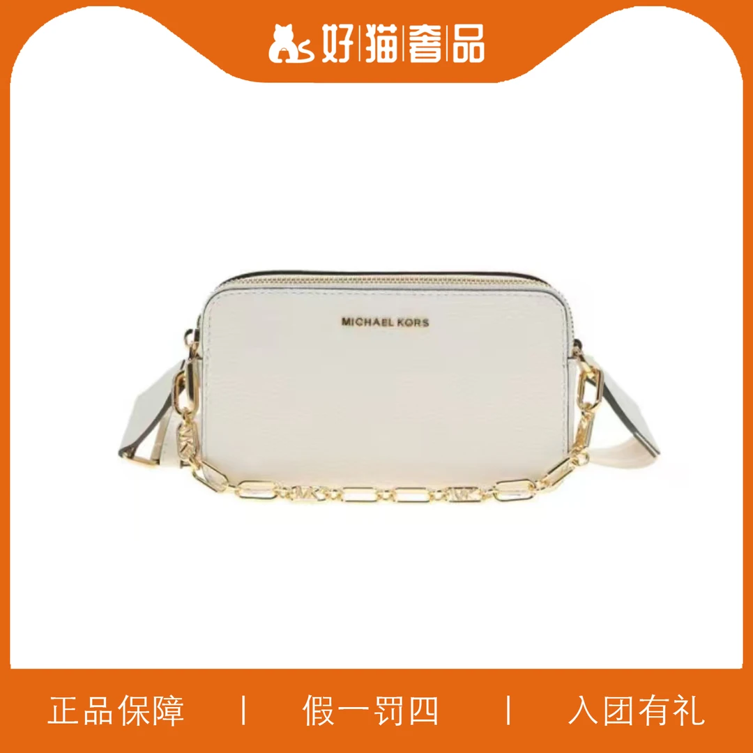 95新 MICHAEL KORS/迈克高仕 MK相机包/Y6687/19X10X5